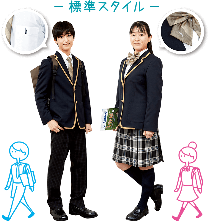 制服紹介 | 太成学院大学高等学校