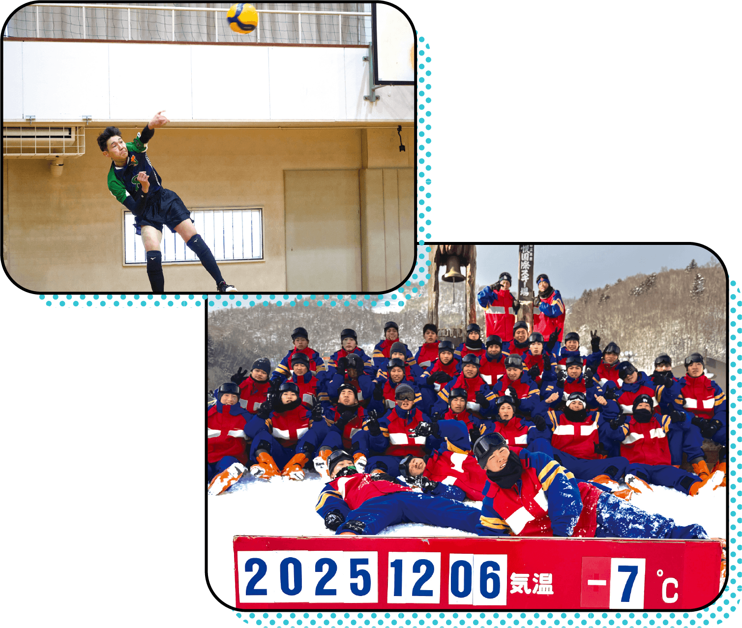 スキー実習写真