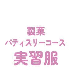 番外編アイコン
