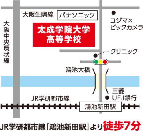 学校周辺拡大図
