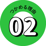 POINT02