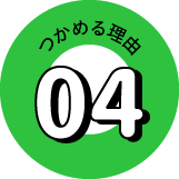 POINT04