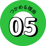 POINT05