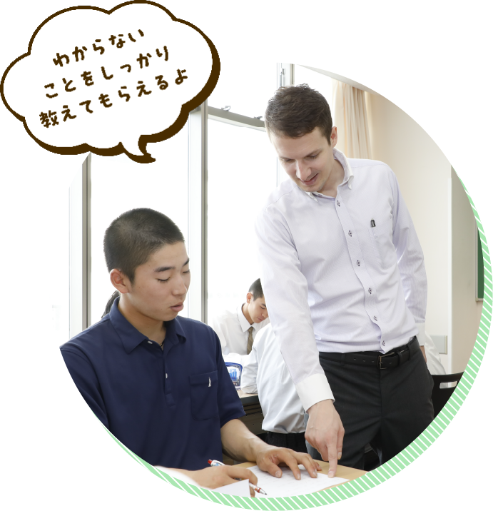 外国人講師が生徒に指導している様子