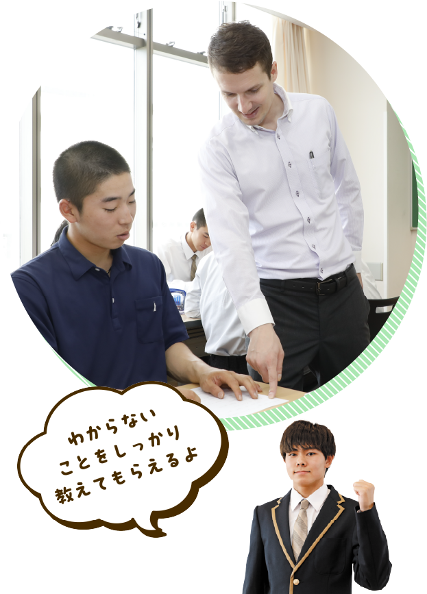 外国人講師が生徒に指導している様子