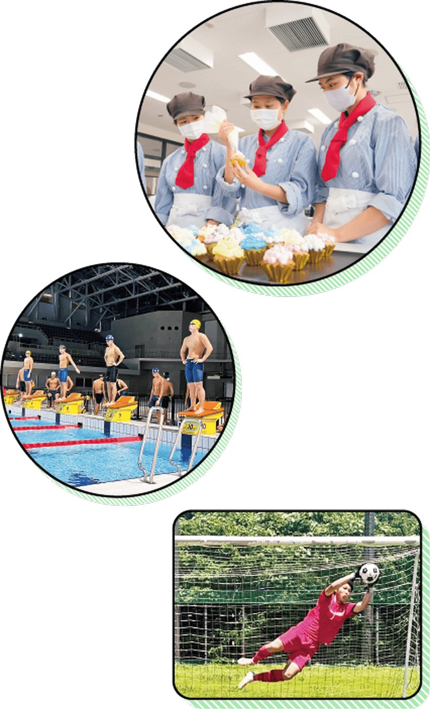 生徒達がさまざまなクラブ活動に取り組む様子
