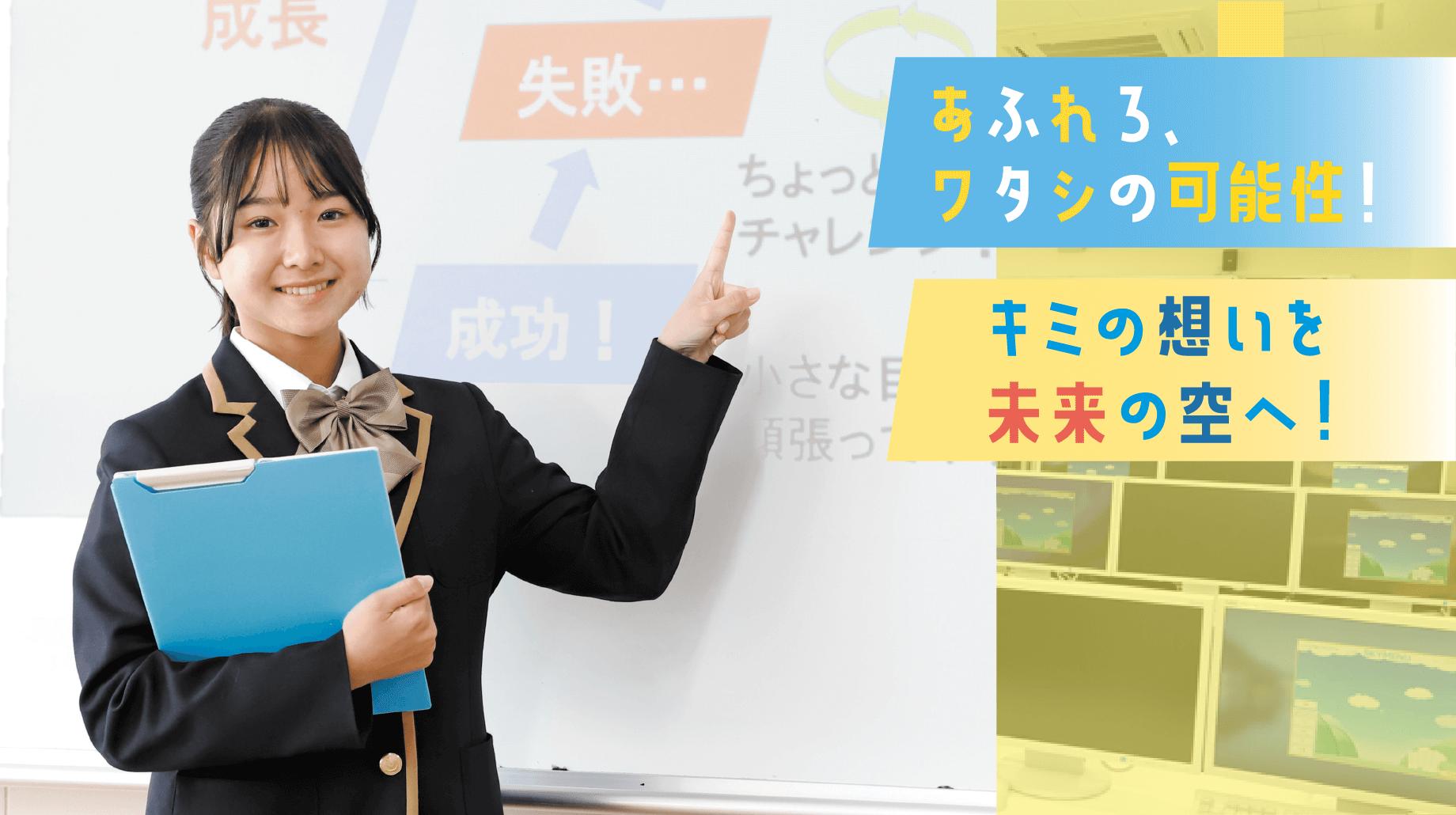 プレゼンテーションをする学生